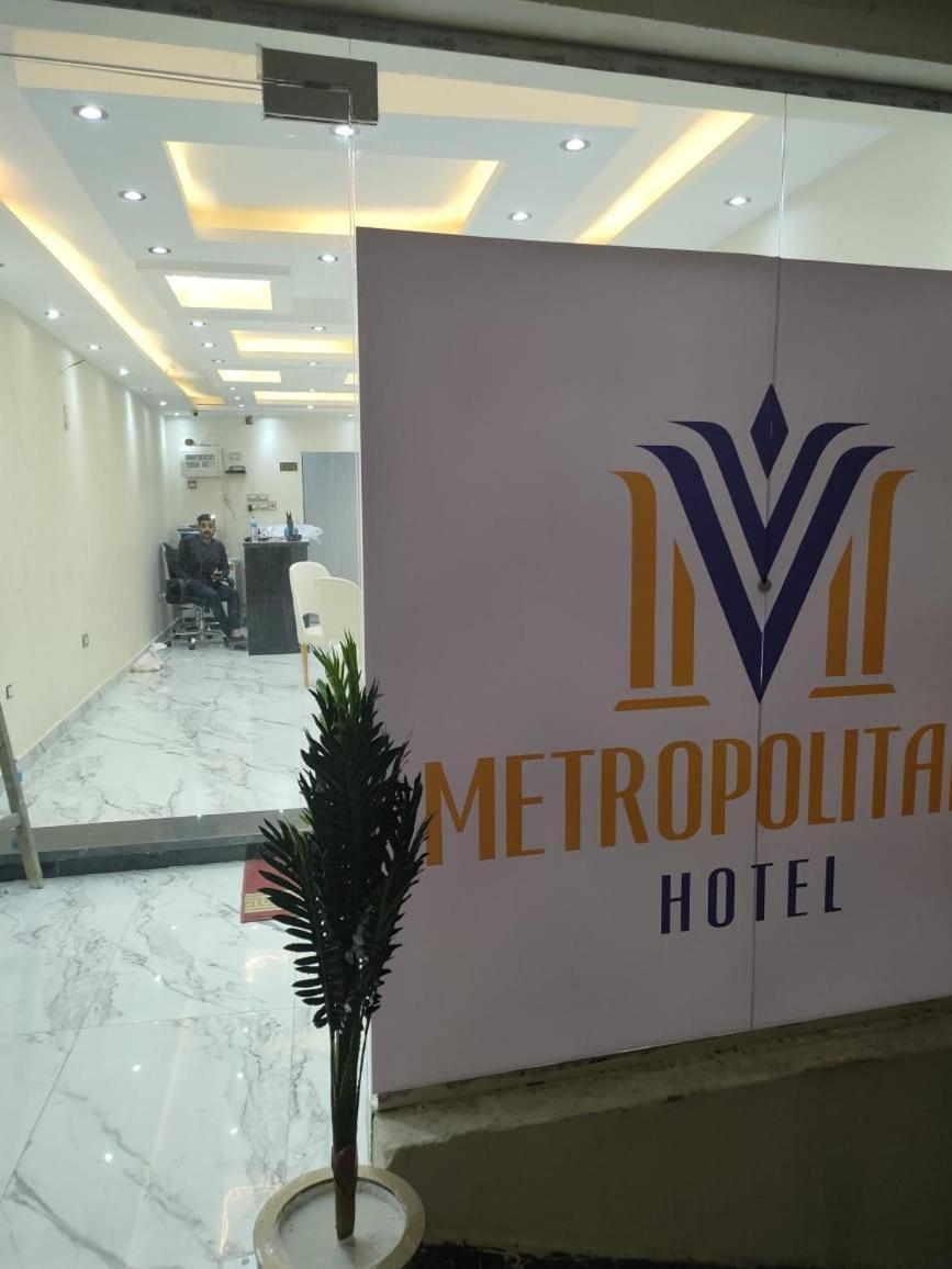 Metropolitano Hotel Cairo Exterior foto